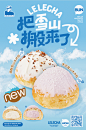 乐乐茶LELECHA的微博_微博