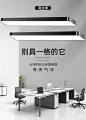 现代简约办公室吊灯led长条灯超亮店铺商用长方形吸顶灯方通灯具-tmall.com天猫