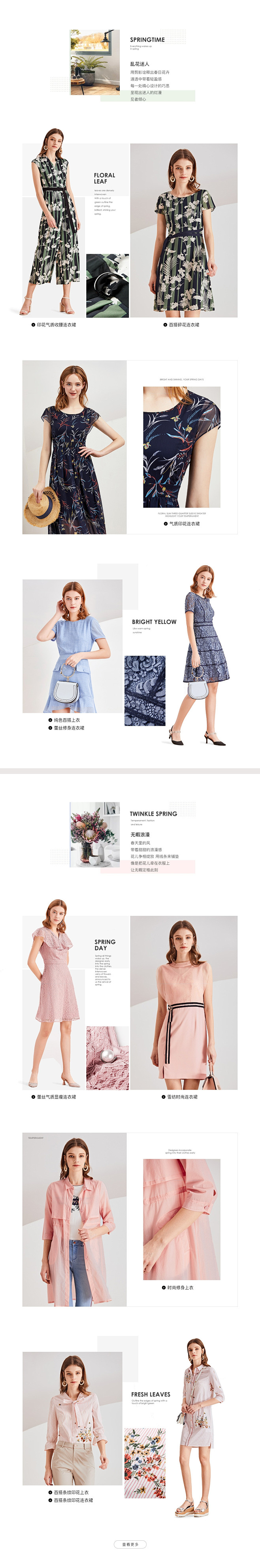 每周上新-珂莱蒂尔旗舰店-天猫Tmall...