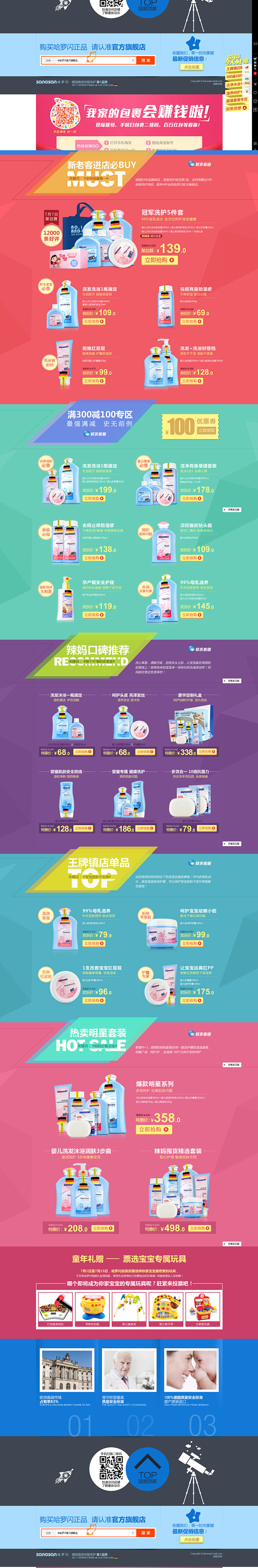 爸爸去哪儿之穿越时光-哈罗闪官方旗舰店-...