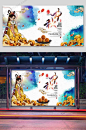 中国风中秋节插画  中秋展板设计   中秋海报