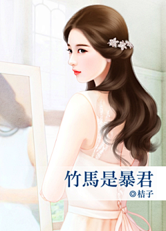 子榆采集到【女频】都市言情