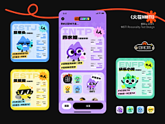 _Lydia采集到UI-APP-移动端-活动专题页\ 落地页\\长图