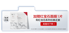 tinexformation丁宝采集到会员页