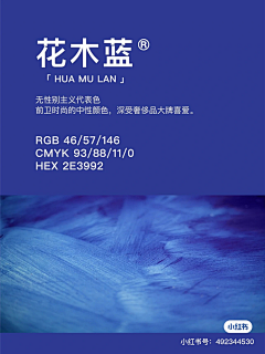街角的风铃41采集到详情-配色
