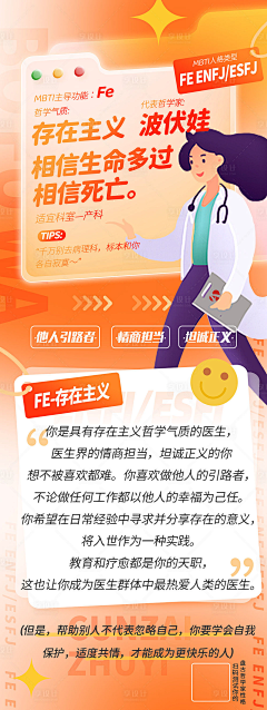 此心也曾幕千山采集到医疗