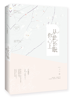 封衍采集到『欣赏』素锦