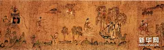 凄美的传世名画——顾恺之 《洛神赋图》-新华网