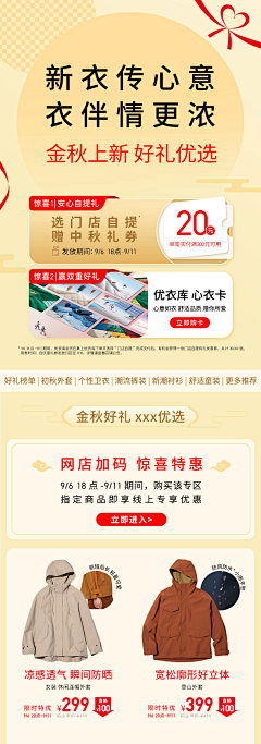 1qIDPdRp采集到面料