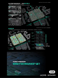 玛卡巴卡下士采集到景观ppt
