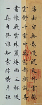 《小窗幽记》·明·陈继儒·书法
