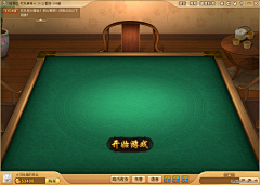 七色呀采集到棋牌游戏ui界面