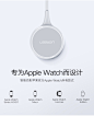 【绿联50518】绿联 MFi认证 苹果手表充电器 USB磁力充底座 apple watch配件无线充电数据线 适用iwatch4/3/2/1代 1米50518【行情 报价 价格 评测】-京东