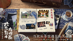 逑逑目标99斤T皿T采集到游戏UI
