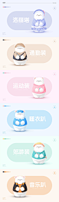 瞌睡熊AIMYBEAR │ 品牌IP形象设计平面设计_忽呀Hooyah设计作品--致设计