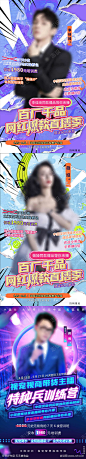 抖音课程培训宣传图-素材库-sucai1.cn