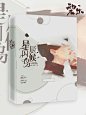星辰囚候鸟@黎乐
底图来源于花瓣，侵删致歉