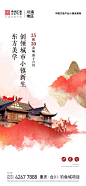 伟光合川钓鱼城