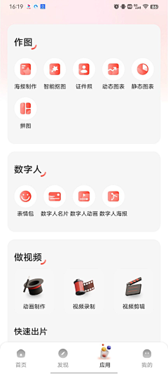 xuan璇~采集到图标