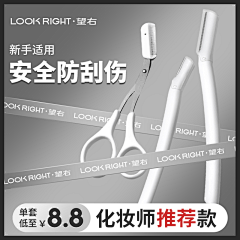CC元元采集到主图