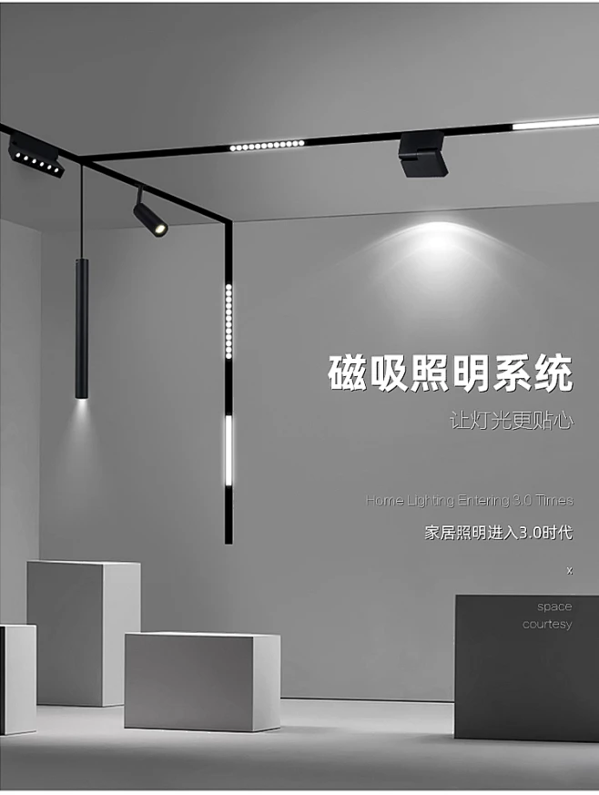 磁吸灯轨道灯商业店铺led无主灯嵌入式射灯无边框暗装明装线条灯-淘宝网-花瓣网