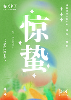 红鱼年采集到红鱼年▶商业设计