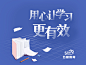 五星教育头图1