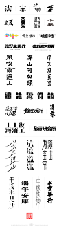 2022-H1字体设计集 WILDFIRE_D 字体传奇推荐