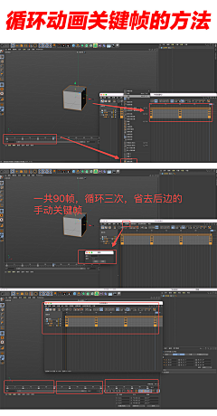 猫十五TAT采集到C4D笔记