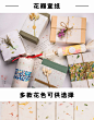 【包邮花瓣宣纸】礼品情人包装纸礼物 艺术特种纸 花瓣纸包书皮纸-tmall.com天猫