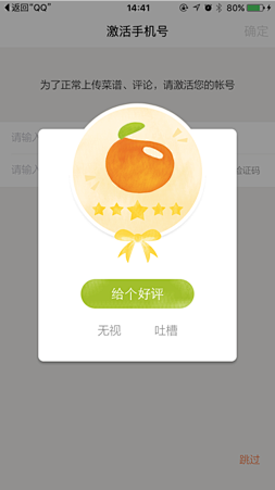 弹窗常见的四种交互情况-UI中国-专业界...