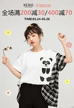 新风尚海报5