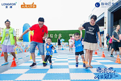 欢喜一路采集到亲子运动会