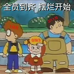 打游戏专用表情包搞笑表情包​​​