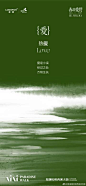 ❀春日回寻•Blossoming
春天来的很慢 才会有浪漫
一起热爱、撒野，在这阳光下
◂◂┄┄┄┄┄┄┄┄┄▸▸
龙湖杭州西溪天街•春日爱野
#手机壁纸# 2杭州·龙湖·杭州西溪天街 ​​​​