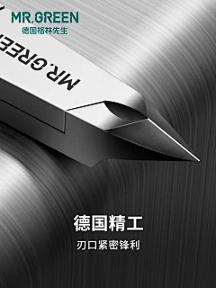 浪漫至死不渝w采集到金属工具类