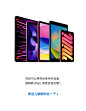 两款新 iPad 报到，3、2、1，购。 : 新款 iPad 和 iPad Pro 正式开启订购。