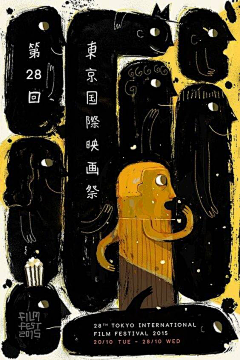 生生Neil采集到招贴海报
