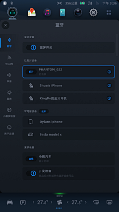炸毛小刺猬采集到HMI