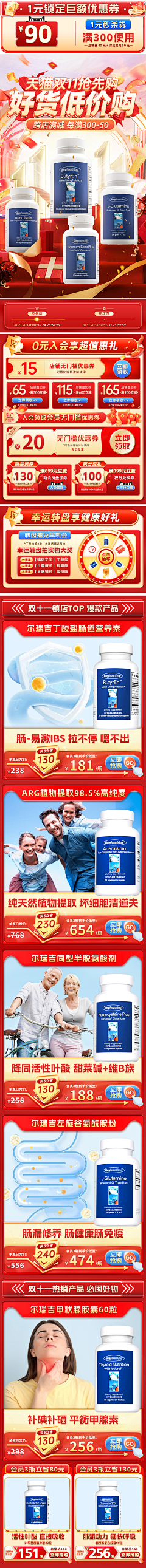 到底要啥感觉采集到杂