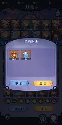丿轻歌_采集到C 参考截图_代号童话