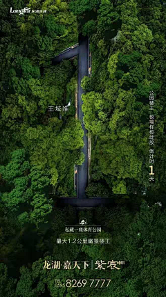 末世摩登伽0217采集到倒计时刷屏