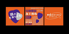 嗷呜~是么么采集到包装(动物/宠物使用的产品)