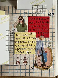 TN手帐｜在日本每天都要喝两杯的咖啡 - 小红书