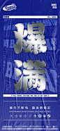 【素材能量站】海报 高端 酒吧 酒水  夜店 朋友圈 套餐 酒水套餐 潮流设计 排版 大气 炫酷 赛博朋克 早鸟 酒吧日常 酒吧海报 夜店海报 爆满 转场 早鸟套餐 会员充值 VIP 会员日 订座 订台|1011116 