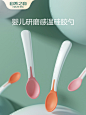 自然之吻婴儿感温勺新生幼儿宝宝变色防烫喂水吃饭硅胶辅食勺软头-tmall.com天猫