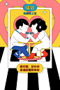 万象城拍照新姿势，你get了么？ @广告门 : 广告门网站是中国广告传播行业领先在线媒体及产业互动资讯服务平台。为广告传播行业提供专业行业信息，广告人才招聘/培训，广告营销案例推荐等专业服务。致力于将广告主、代理公司、媒体有机结合,