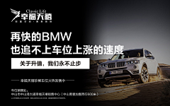 military静苰采集到车位
