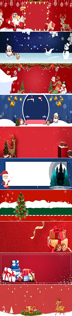 创意温馨手绘冬季圣诞海报banner背景