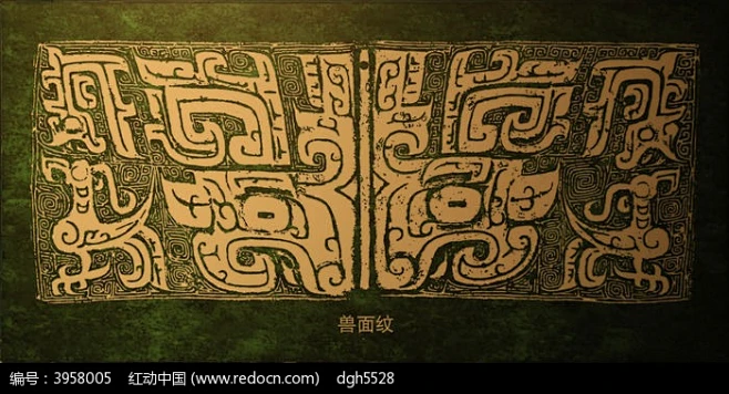 兽面纹图片,高清大图_古代字画素材-花瓣网